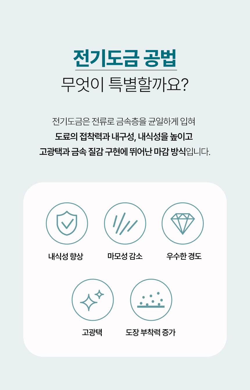 크로바 체어 4개 인테리어 주방 식탁 거실 커피숍 업소 간이 등받이 안락 쿠션 카페 의자 상세 이미지 9