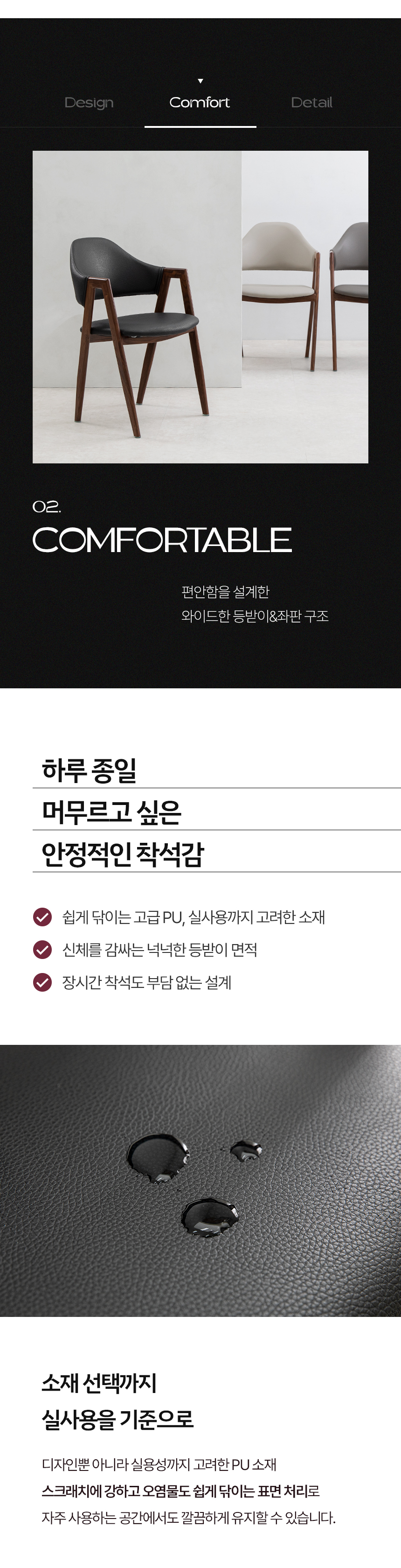 시드니 체어 주방 식탁 카페 커피숍 수인 인테리어 디자인 업소 매장 거실 철재 간이 의자 상세 이미지 6