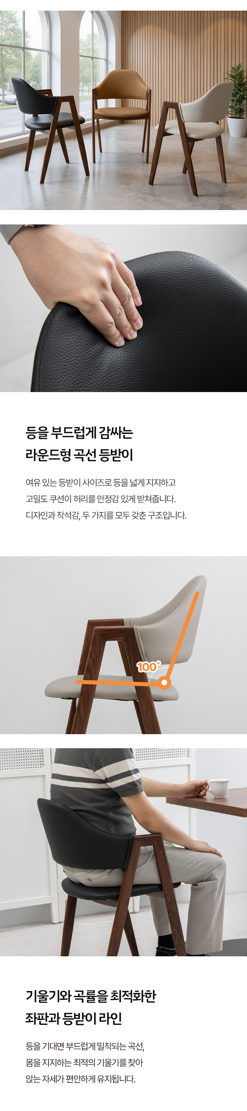 시드니 체어 주방 식탁 카페 커피숍 수인 인테리어 디자인 업소 매장 거실 철재 간이 의자 상세 이미지 7