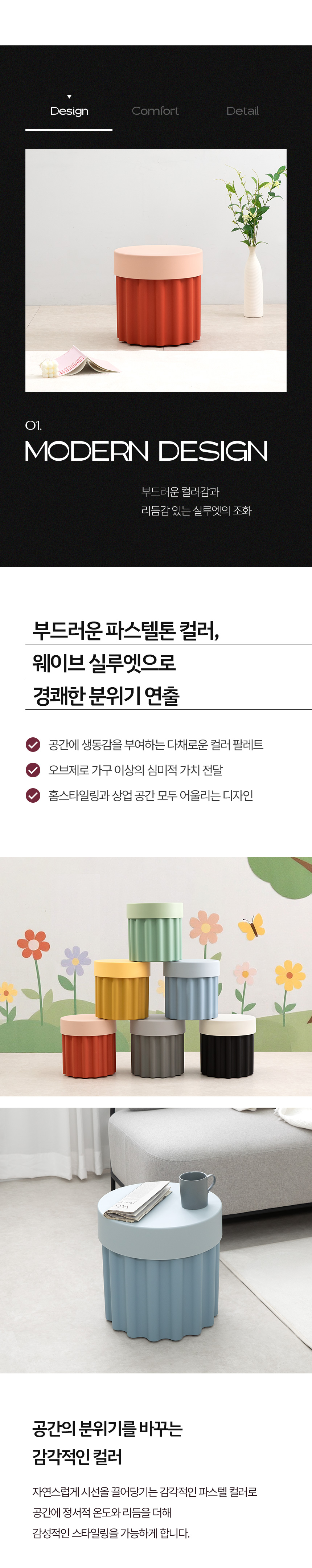 유캔 스툴 간이 카페 화장대 쿠션 인테리어 수납 보조 낮은 카페 매장 업소 고깃집 의자 상세 이미지 4