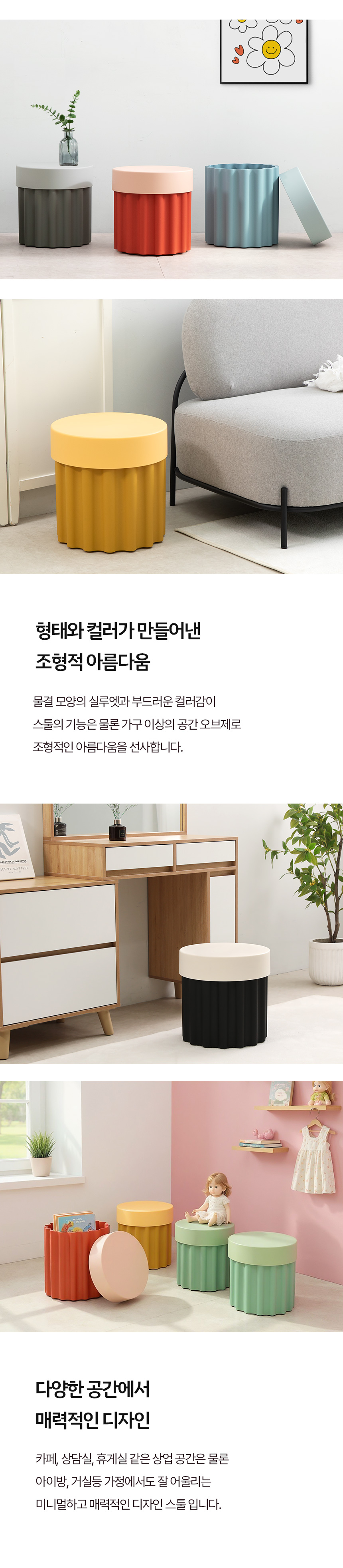 유캔 스툴 간이 카페 화장대 쿠션 인테리어 수납 보조 낮은 카페 매장 업소 고깃집 의자 상세 이미지 5