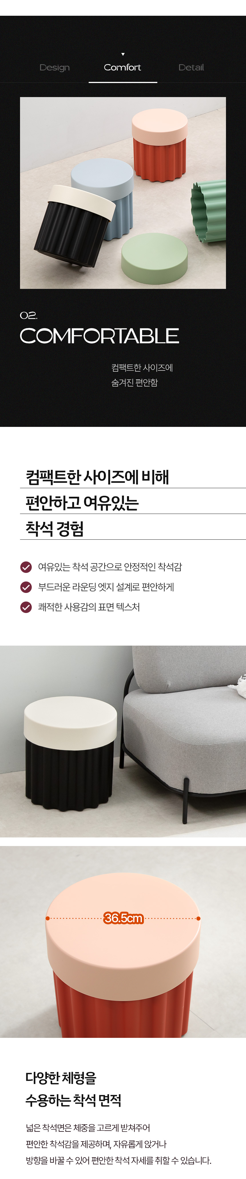 유캔 스툴 간이 카페 화장대 쿠션 인테리어 수납 보조 낮은 카페 매장 업소 고깃집 의자 상세 이미지 6