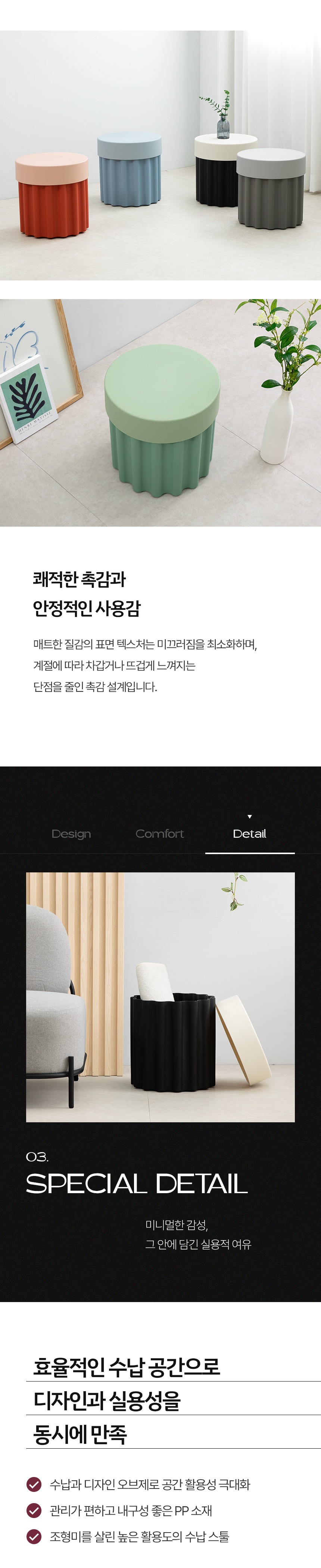 유캔 스툴 간이 카페 화장대 쿠션 인테리어 수납 보조 낮은 카페 매장 업소 고깃집 의자 상세 이미지 7