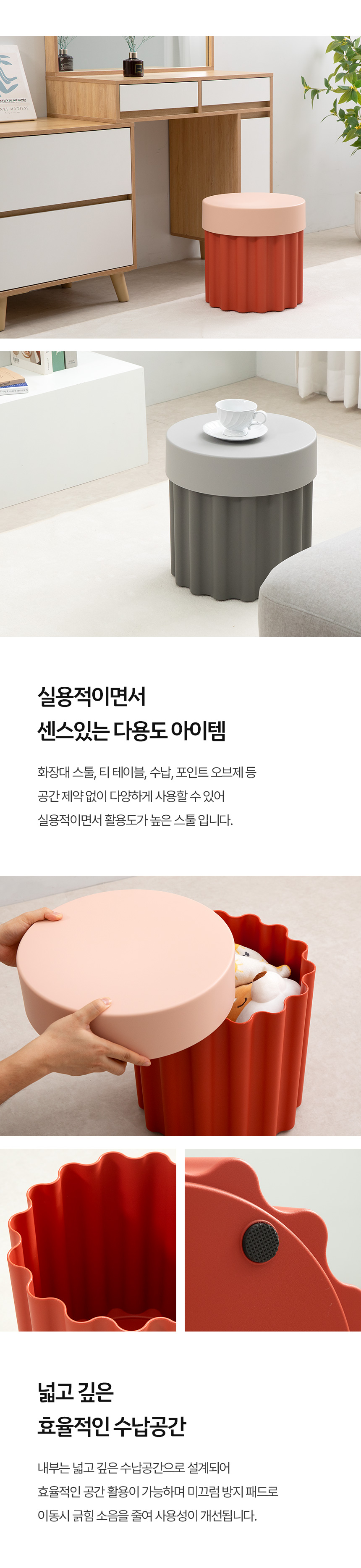 유캔 스툴 간이 카페 화장대 쿠션 인테리어 수납 보조 낮은 카페 매장 업소 고깃집 의자 상세 이미지 8