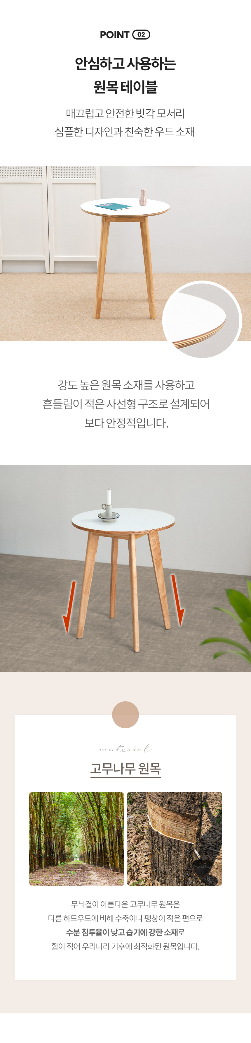 밀키우드 600 원형 핸즈라탄 2인 세트 카페 식탁 인테리어 주방 커피숍 상세 이미지 12