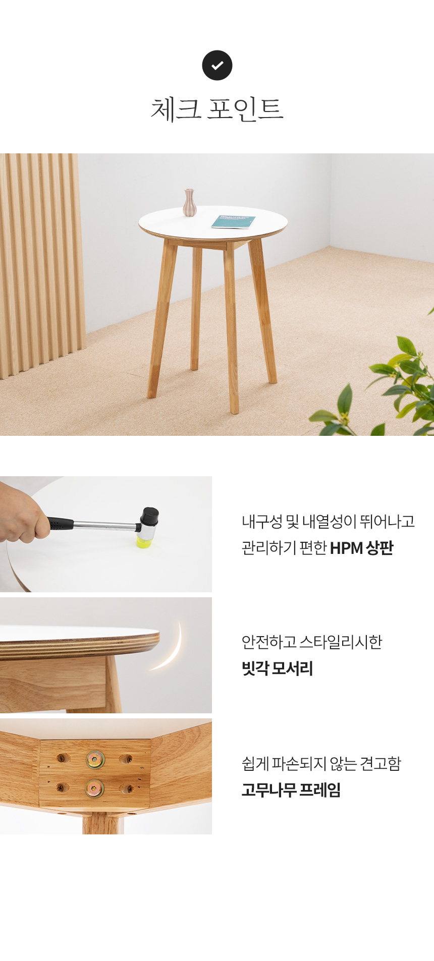 밀키우드 600 원형 핸즈라탄 2인 세트 카페 식탁 인테리어 주방 커피숍 상세 이미지 13