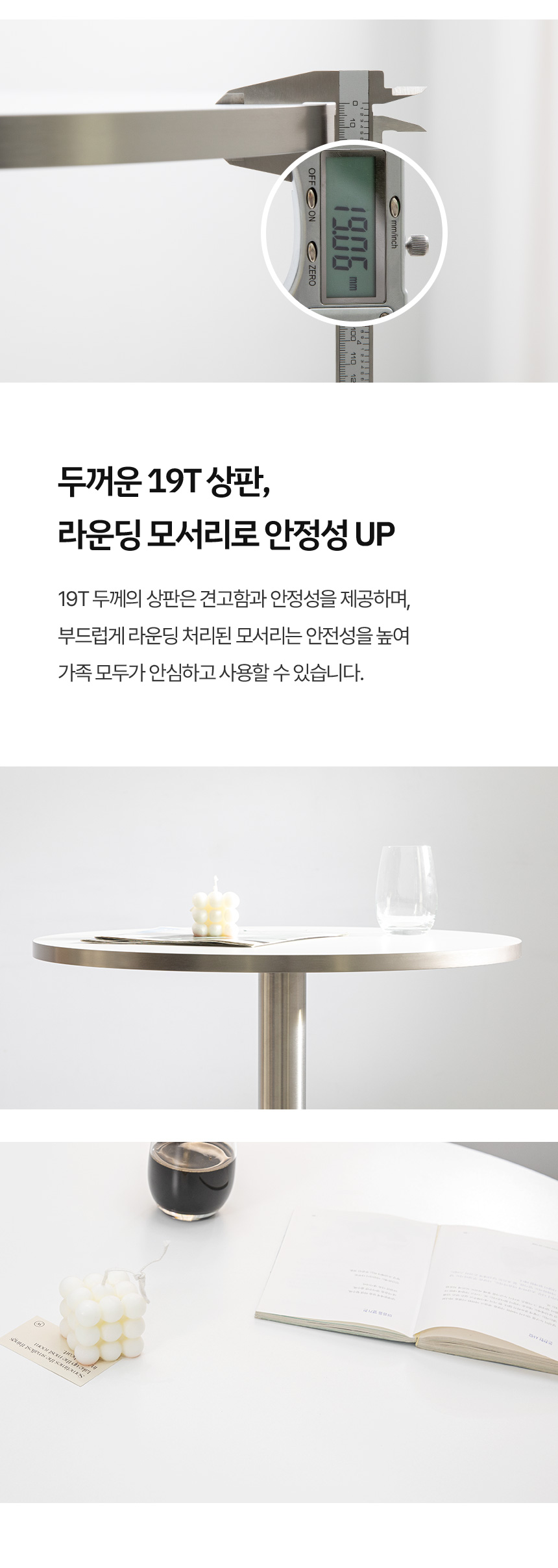퓨리 HPL 실버엣지 600 원형 이지 크로스 카페 테이블 상세 이미지 4