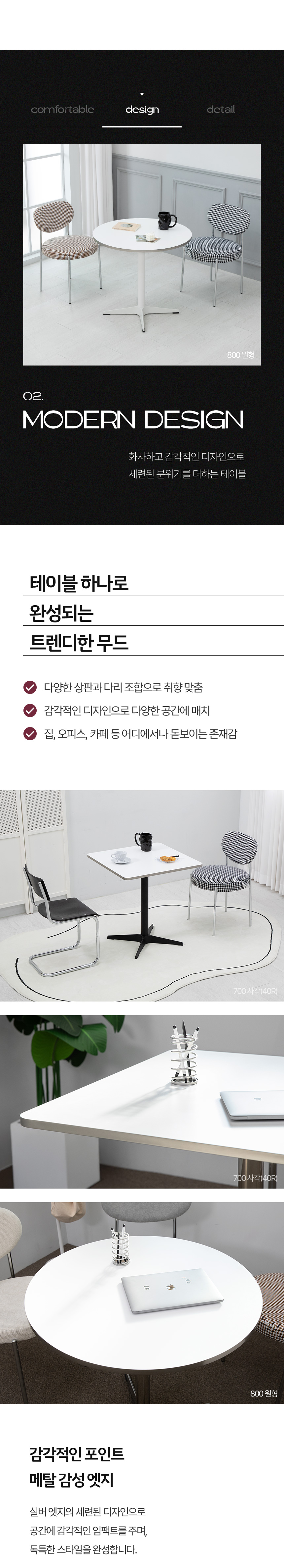 퓨리 HPL 실버엣지 600 원형 이지 크로스 카페 테이블 상세 이미지 8