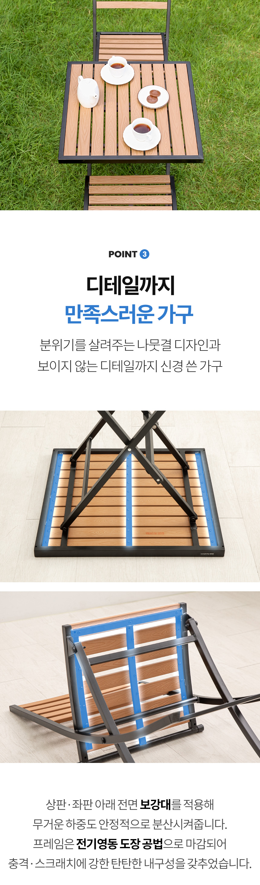 야드니 접이식 테이블 2인 세트 야외 실내 정원 폴딩 테라스 카페 커피숍 간이 수지목 행사 상세 이미지 12