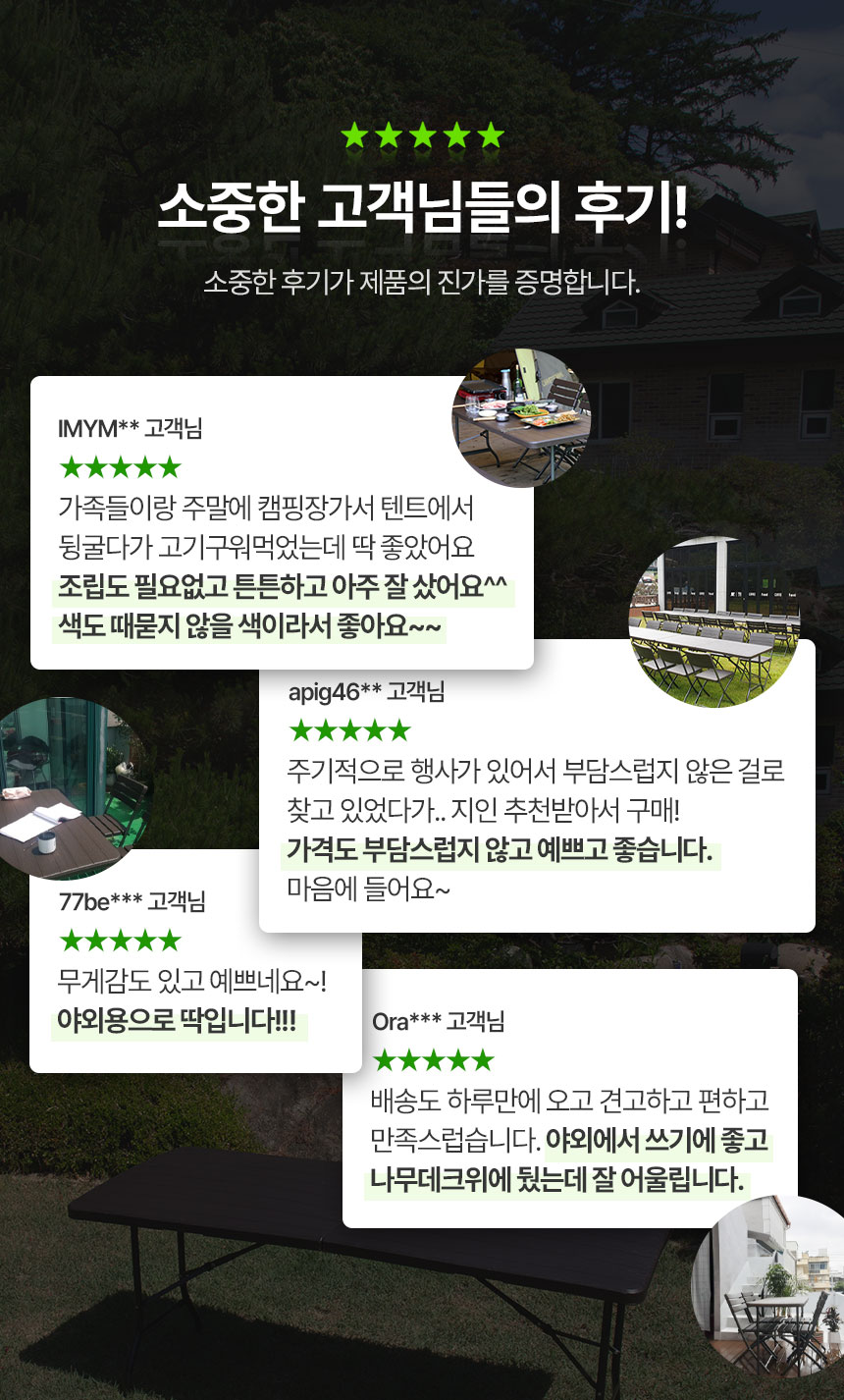 아웃라이프 의자 A형 간이 커피숍 휴대용 인테리어 브로몰딩 카페 야외 접이식 상담 상세 이미지 6