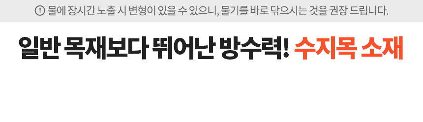 야드니 접이식 의자 2개 간이 상담 수지목 정원 테라스 카페 커피숍 야외 행사 폴딩 매장 상세 이미지 5