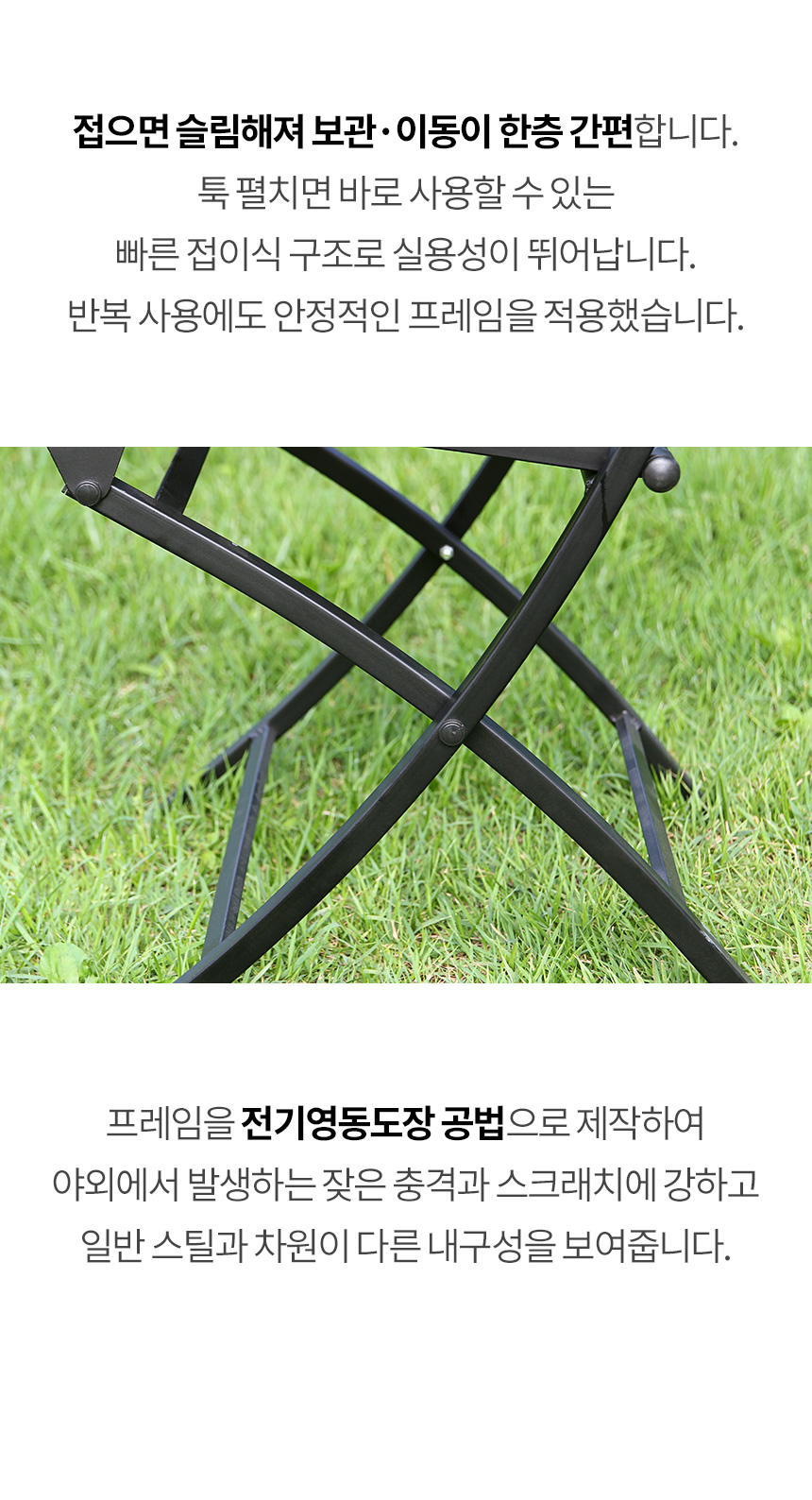 야드니 접이식 의자 2개 간이 상담 수지목 정원 테라스 카페 커피숍 야외 행사 폴딩 매장 상세 이미지 17