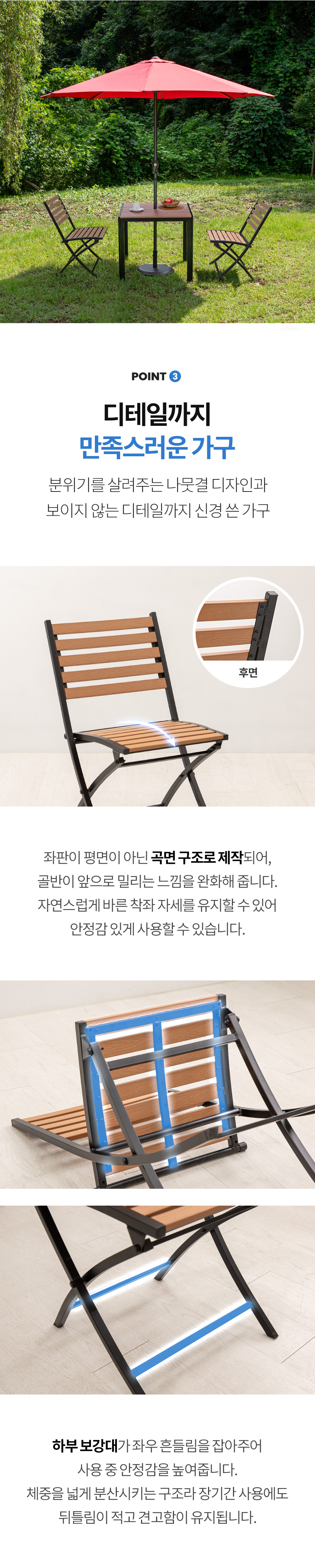 야드니 접이식 의자 2개 간이 상담 수지목 정원 테라스 카페 커피숍 야외 행사 폴딩 매장 상세 이미지 18
