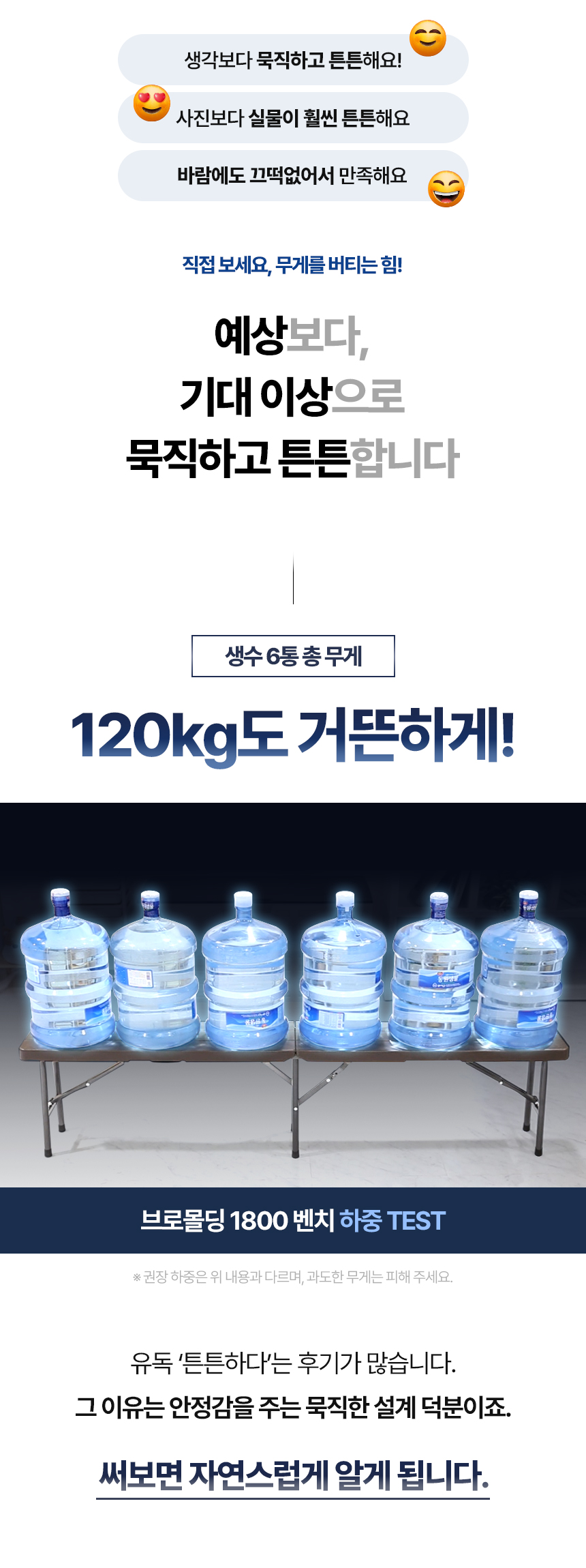 아웃라이프 의자 A형 간이 커피숍 휴대용 인테리어 브로몰딩 카페 야외 접이식 상담 상세 이미지 2