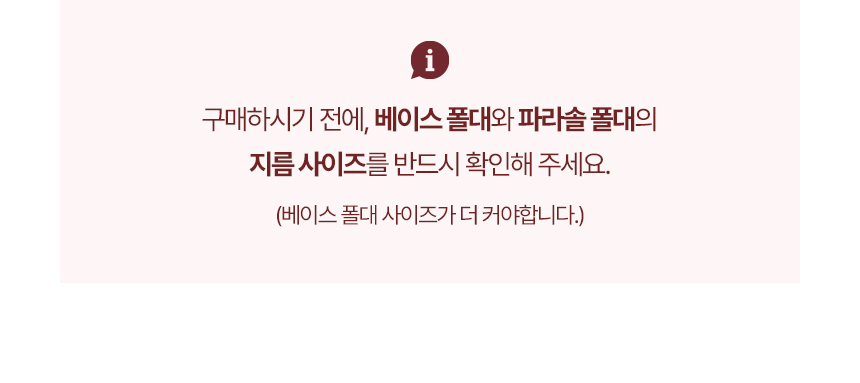 마켓 더블 파라솔 4550X2650 콘크리트베이스 25kgX4개 상세 이미지 30